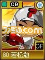 legends25