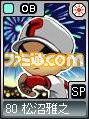 legends26