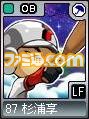 legends37