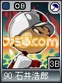 legends48