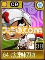 legends06