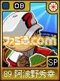 legends41
