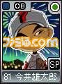 legends29
