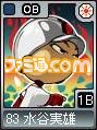 legends32