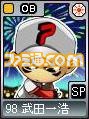 legends52