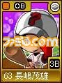 legends05