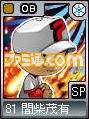 legends28