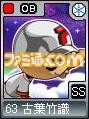 legends04