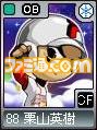 legends39