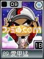 legends42