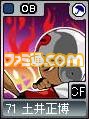 legends14