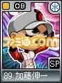 legends43