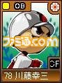 legends23