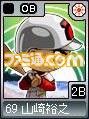 legends13