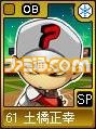 legends03