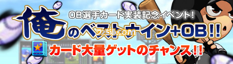 release_banner_MyBest9OB