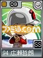 legends51
