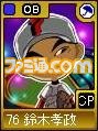 legends20