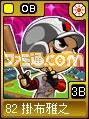legends30