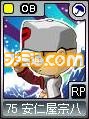 legends17
