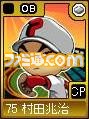 legends18