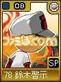 legends24