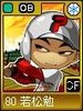 legends25
