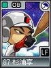 legends37