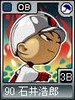 legends48