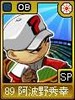legends41