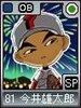 legends29