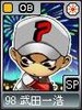 legends52