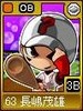 legends05