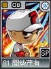legends28