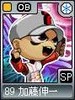 legends43