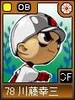 legends23