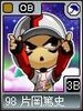 legends53