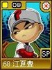 legends10