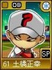 legends03