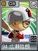 legends51