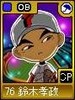 legends20