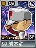 legends54