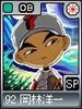 legends49