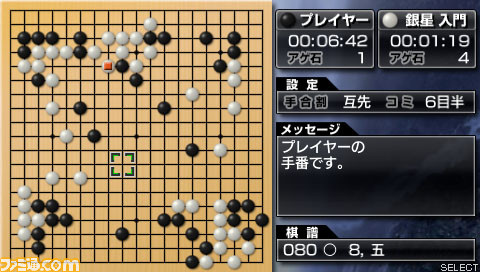 igo01