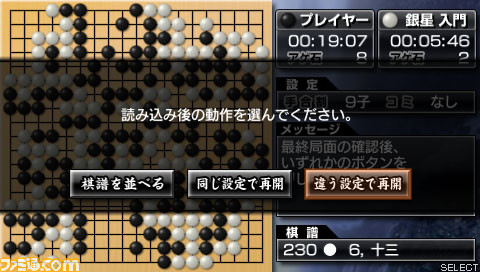 igo04