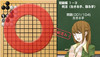 igo03