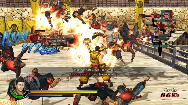 basara0008