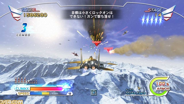 F15_stage14