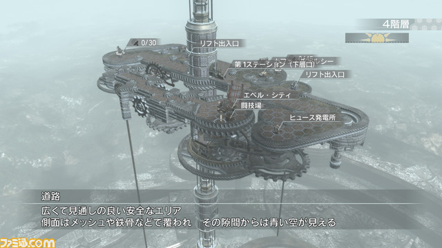 EoE_011_field