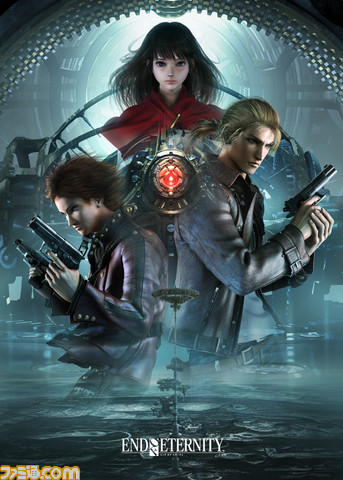 EoE_keyvisual